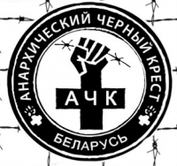 Soliaktionstage für Anarchistinnen in Belarus