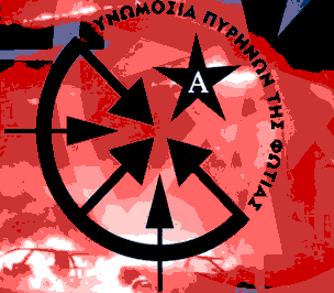 Athen: Kurzes Update über den anarchistischen Revolutionär Theofilos Mavropoulos