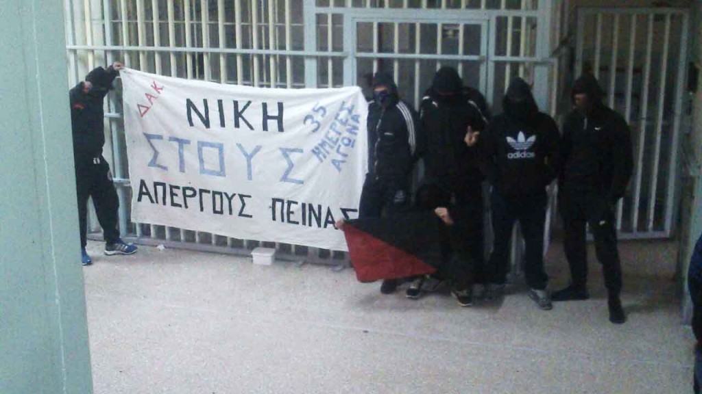 Update zum Hungerstreik in Griechenland & Soliaktivitäten (06.04)