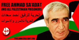 20.08. 18-20h Freiheit für Muhammed Allan, Ahmad Saadat, Samer Issawi und alle 5442 palästinensischen politischen Gefangenen