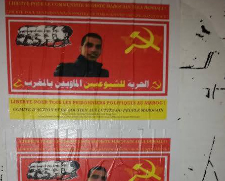 Marokko | Marrakesch | Bericht über einen politischen Gefangenen