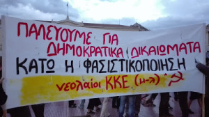 GRIECHENLAND: Freiheit für Irianna und Perikles!