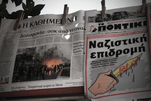 Nach dem Mord an dem Antifaschisten Pavlos – ein Augenzeugenbericht.