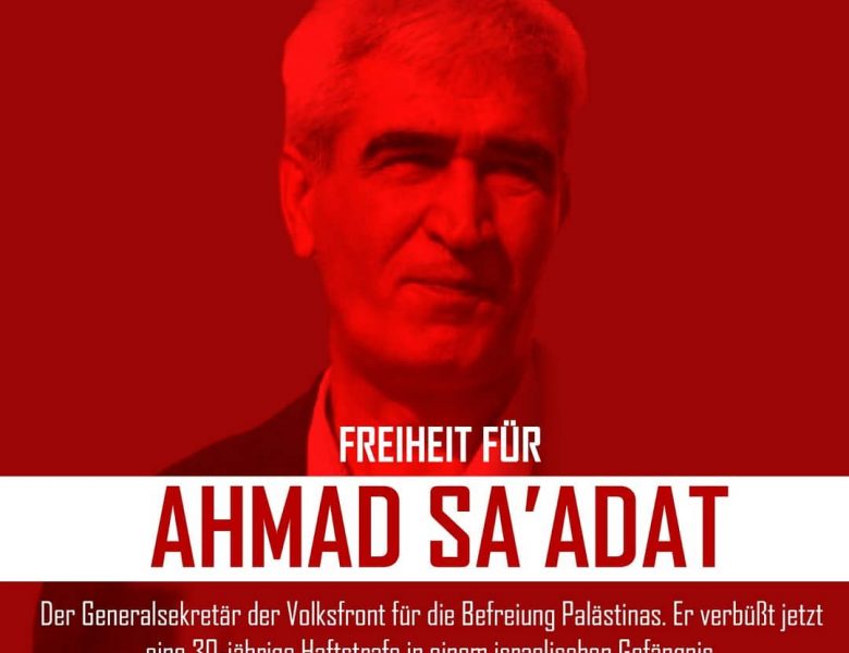 Internationalen Woche der Solidarität für Ahmed Saadat vom 15. zum 23. Januar 2021