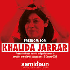 Neue Schande: Die zionistische Besatzung verweigert vorzeitige Freilassung für Khalida Jarrar – werdet aktiv und fordert ihre Freiheit!