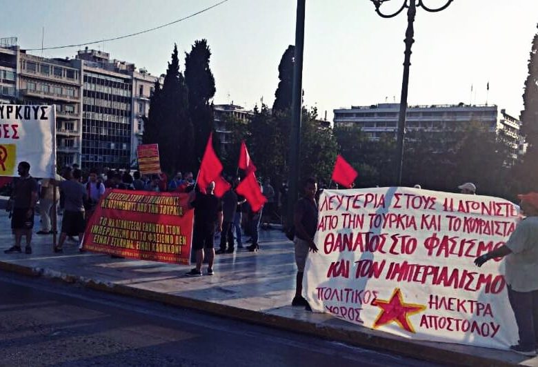Elf türkische Revolutionär:innen in Griechenland zu Haft verurteilt
