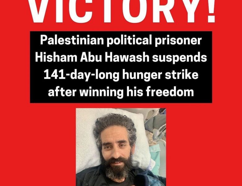 Hisham Abu Hawash kommt frei