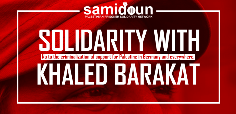 Gerechtigkeit für Palästina in Deutschland! Unterstützt den Rechtsfall von Khaled Barakat