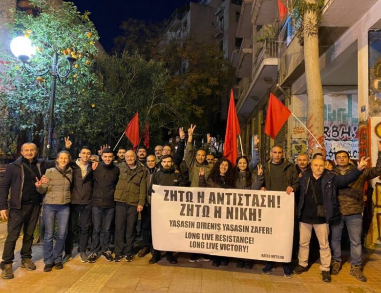 Griechenland: Freilassung von 11 Revolutionären aus der Türkei, die in Athen vor Gericht gestellt wurden