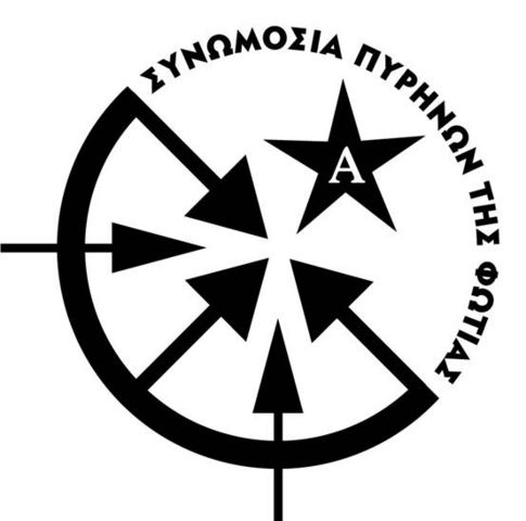 Aktuelles zu Prozessen gegen AnarchistInnen in Griechenland