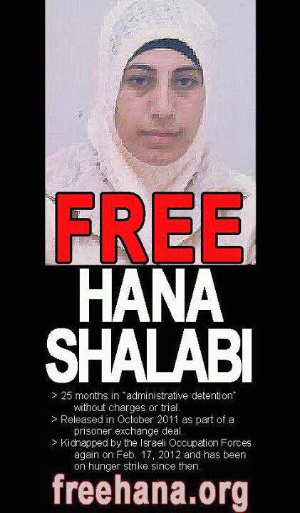 Palästinenische Gefangene Hana Ash-Shalaby erklärt Hungerstreik