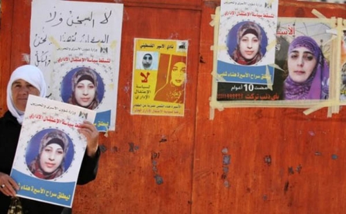 Aufruf zur Freilassung aller weiblichen politischen Gefangenen aus Palästina!