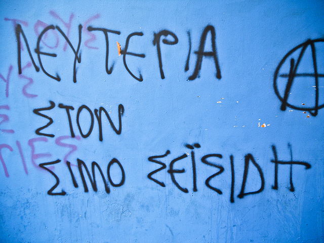Athen: Der anarchistische Genosse Simos Seisidis wurde endlich aus dem Knast entlassen!