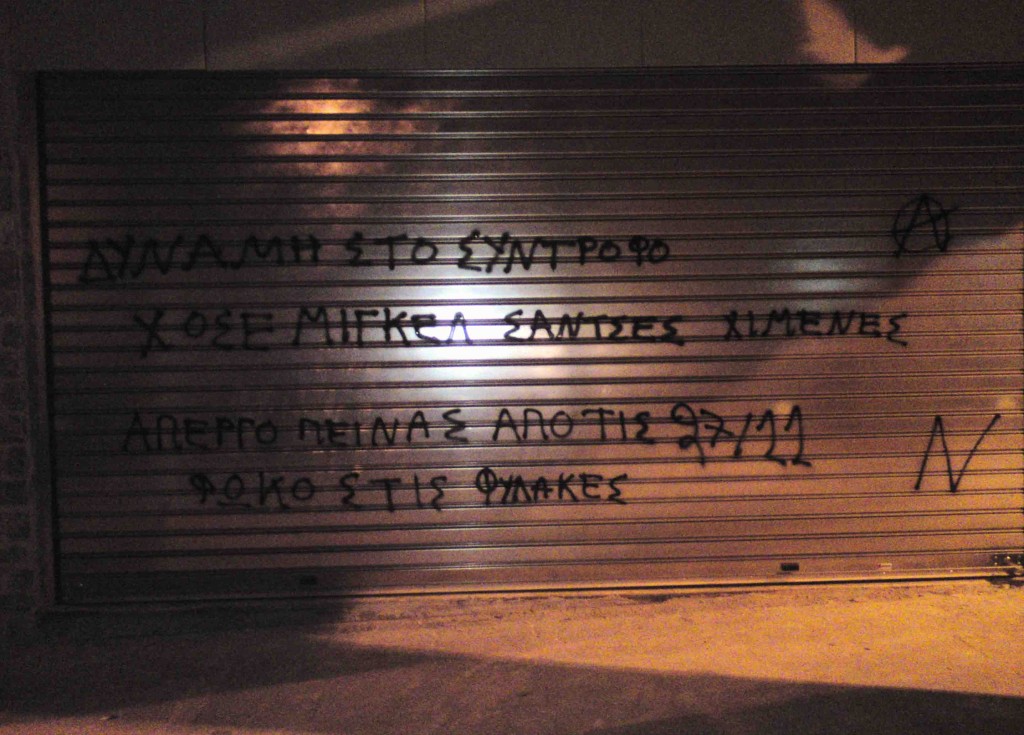 Athen: Graffiti und Flyer in Solidarität mit den Gefangenen des weltweiten anarchistischen Krieges