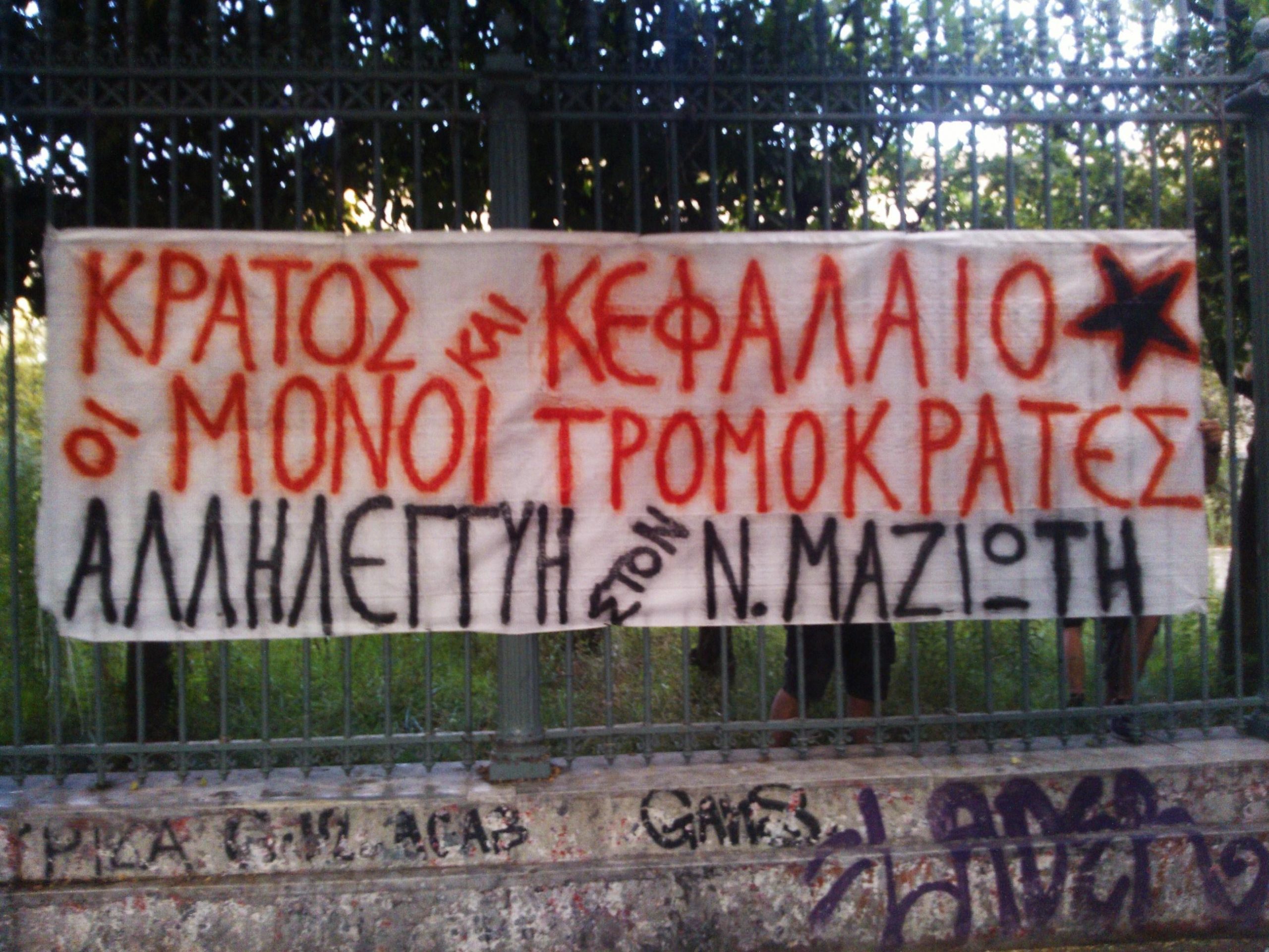 Nikos Maziotis in Athen verhaftet