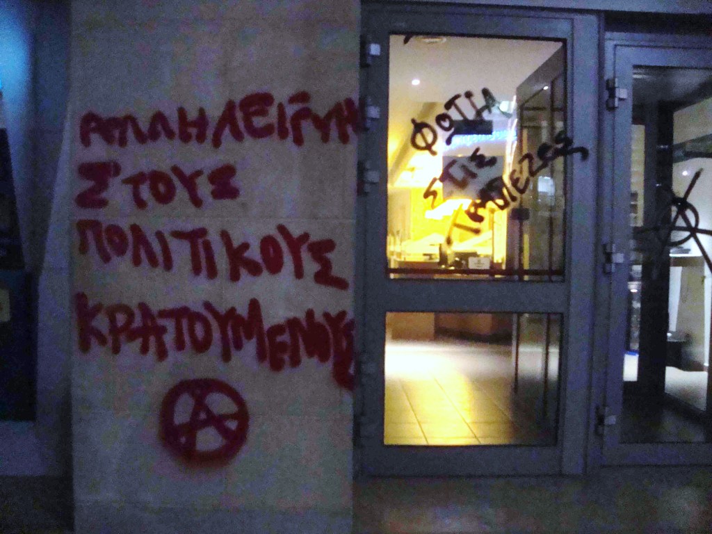 Athen: Brandattacke auf das Haus des Doktors Stylianos Drimis