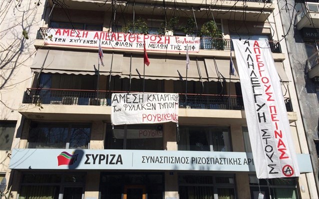 Athen: Ein Parteibüro von Syriza ist symbolisch von AnarchistInnen besetzt worden