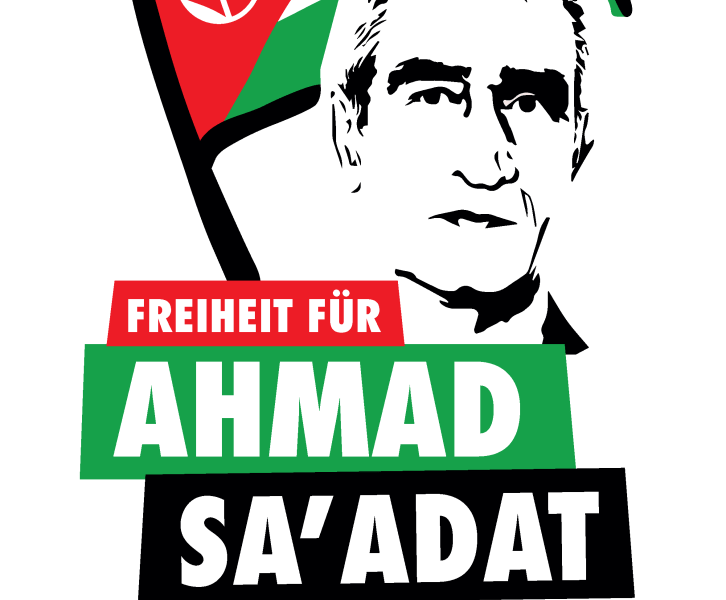 Hamburg: Kundgebung Freiheit für Ahmad Sa’adat