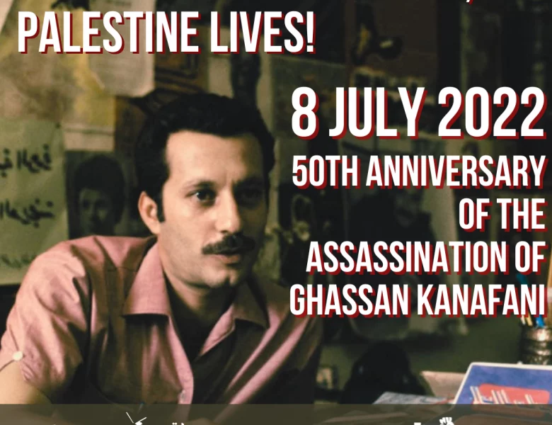 8. Juli 2022: Ghassan lebt, Palästina lebt! Aufruf zur Organisierung zum 50. Jahrestag des Attentats von Ghassan Kanafani