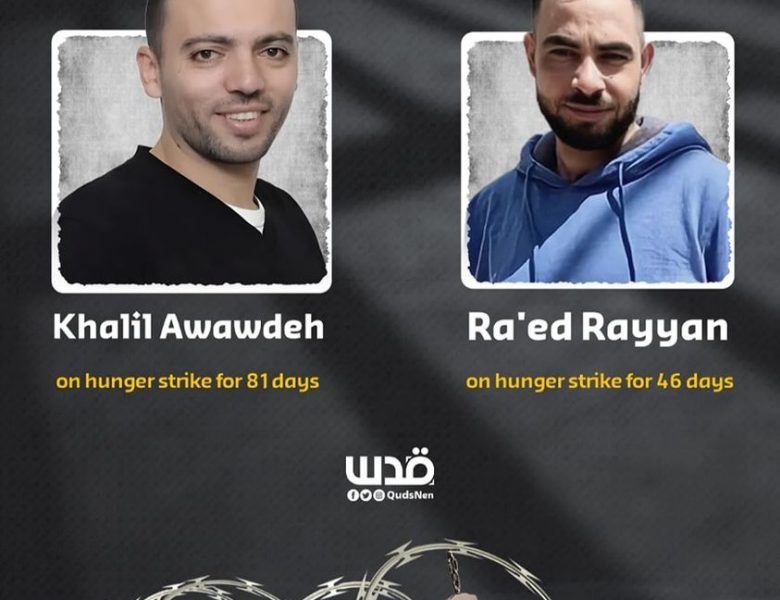 2 palästinensischen Gefangene im Hungerstreik