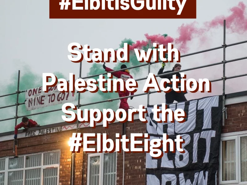 #ElbitEight zu unterstützen!