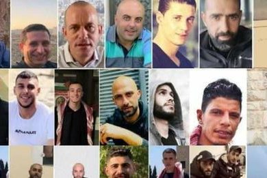 Dreißig palästinensische Gefangene im Hungerstreik