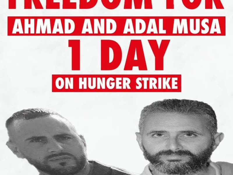 Adal und Ahmad Musa setzen ihren Hungerstreik fort, nachdem ihre Administrativhaft verlängert wurde