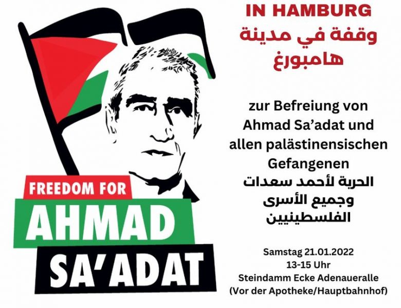 HH: Kundgebung zur Befreiung von Ahmad Sa’adat und allen palästinensischen Gefangenen!