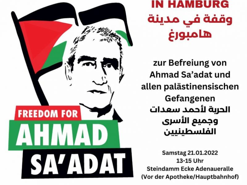 HH: Kundgebung zur Befreiung von Ahmad Sa’adat und allen palästinensischen Gefangenen!